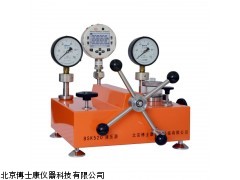 BSK520高压液体压力源，高压液体压力源厂家直销