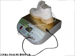 导电鞋电阻值测量仪/安全鞋防静电测试仪