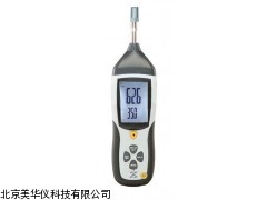 MHY-04667安徽温湿度计，温湿度表