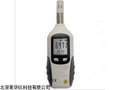 MHY-04660 浙江温湿度计，温湿度仪
