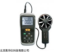 MHY-04564 天津温差式风速仪，风速仪