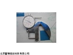 LT-10mm 北京管材壁厚测量仪