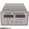 WJ/EMT520 北京振动烈度监测仪
