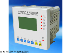 北京厂家JT-D503型电气火灾主监控器