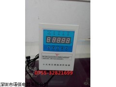 干式变压器温控器BWD-3K260D干变温控仪厂家排名