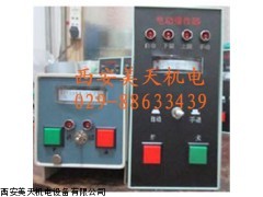 手操器，电动操作器DFD-0900，电动操作器供应商