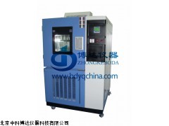 天津高低温试验箱价格/北京GDJW-225高低温交变试验箱