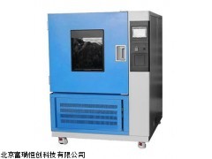 GH/SN-500、750 北京风冷式氙灯耐气候试验箱