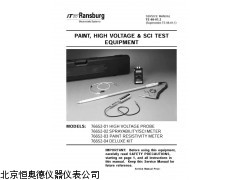 76652-03   安徽  油漆电阻率测量装置