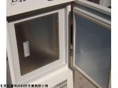 松源华兴低温柜 实验室冷柜 低温冷冻柜 速冻柜