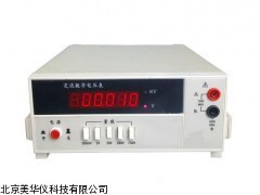 MHY-03709河南交流数字电压表，数字电压表