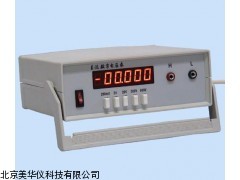 MHY-03708山东直流数字电压表，电压仪，电压表
