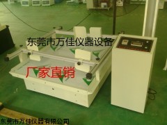WJ-100VTR振动台试验机，模拟汽车运输振动试验机