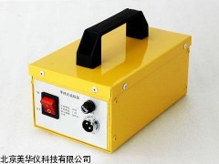 MHY-03654河南手持式简易退磁机，简易退磁机