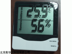 MHY-03617山西大屏幕温湿度表，大屏幕温湿度仪