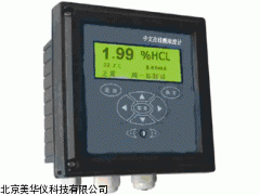 MHY-03596河南中文台式实验室光电比色分析仪