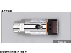 PA3020 易福门IFM压力传感器现货