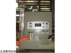 MHY-03513河南多孔陶瓷透气度测试仪