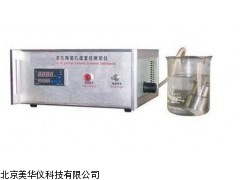 MHY-03512河南多孔陶瓷孔道直径测试仪