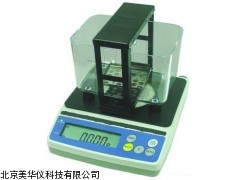 MHY-03407山东橡胶密度计胶类密度测试仪