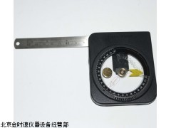 多功能测角器 CJQ-1型 供应