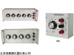 HBZ2209   安徽  标准应变模拟仪