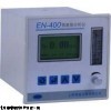 TL/EN-400 北京微量氢分析仪
