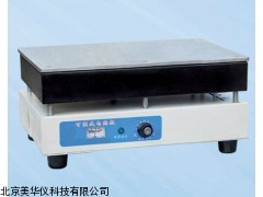 MHY-03232河北调温不锈钢型电热板，可调式电热板