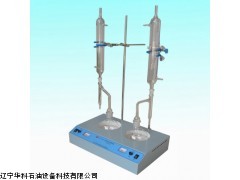 HK-260石油产品水分测定器
