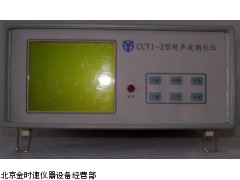 北京超声波潮位仪CCY1-2价格
