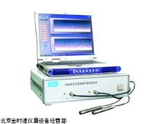 二通道噪声频谱分析仪HS6280E/噪声频谱分析仪