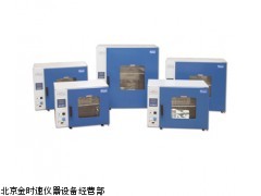 台式电热恒温鼓风干燥箱DHG-9000系列