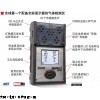 北京代理美国英思科 MX6复合气体检测仪