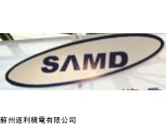 台湾山电SAMD行程开关-苏州山电电子科技有限公司