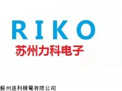 台湾RIKO力科SC1808接近开关-苏州力科电子有限公司