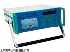 MHY-16092湖南残余应力检测仪,残余应力测定装置