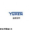台湾YUKEN油研电磁阀-苏州油研液压有限公司