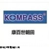 台湾KOMPASS康百世朝田-苏州康百世朝田液压有限公司