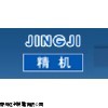 电液比例控制阀-台湾JINGJI-苏州精机液压有限公司