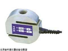 拉力传感器HZC-3SL 供应