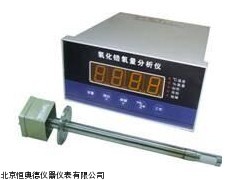 HA/ZO-503氧化锆烟气氧量分析仪