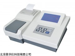 MHY-03086 合肥COD•氨氮•总磷测定仪