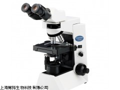 奥林巴斯生物显微镜价格，奥林巴斯显微镜厂家