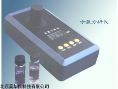 MHY-02948 陕西余氯分析仪，余氯检测仪，余氯测试仪