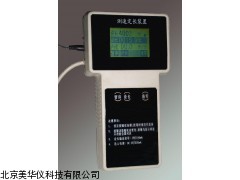 MHY-02947福建测速定长装置/测速定长装置