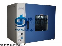 250℃鼓风干燥箱,DHG-9070A高温烘箱