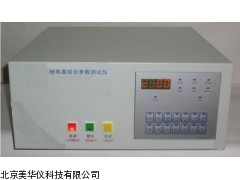 MHY-02924武汉交流接触器综合参数测试仪