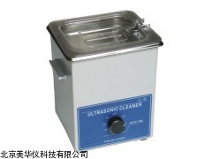 MHY-02890江苏小型超声波清洗机，超声波清洗机