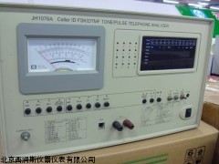 XRS-JH1076A 电话机分析仪