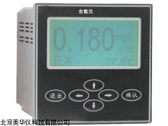 MHY-02865武汉余氯监测仪，业余氯检测仪